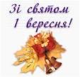 Дорогі учні, педагоги, батьки!
