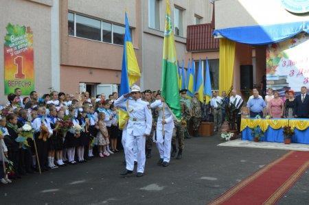 СВЯТО ПЕРШОГО ДЗВОНИКА