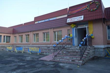 СВЯТО ПЕРШОГО ДЗВОНИКА