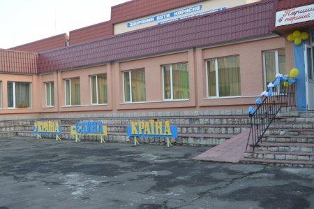 СВЯТО ПЕРШОГО ДЗВОНИКА
