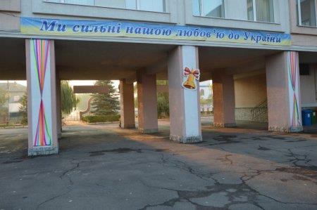 СВЯТО ПЕРШОГО ДЗВОНИКА
