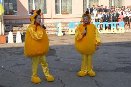 СВЯТО ПЕРШОГО ДЗВОНИКА
