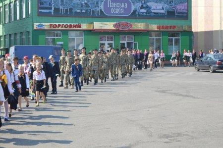 СВЯТО ПЕРШОГО ДЗВОНИКА
