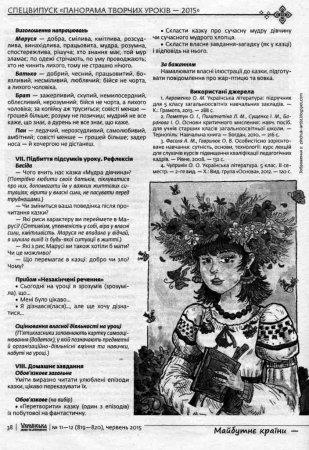 Вітаємо!