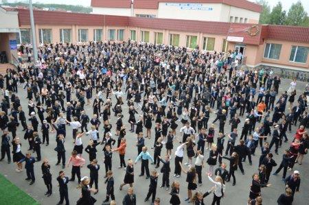 Ранкова зарядка