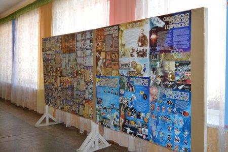 Олімпійський тиждень