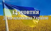 Вітаємо! Вітаємо!