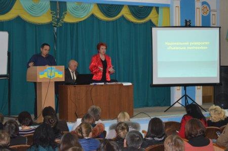 Батьківські збори