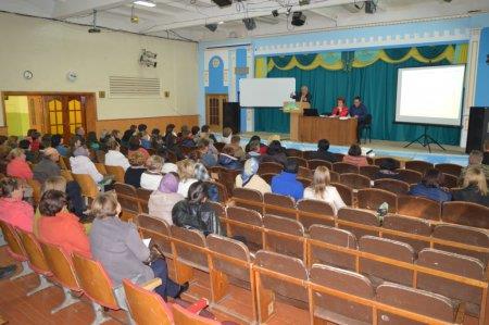 Батьківські збори
