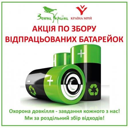 Здай макулатуру