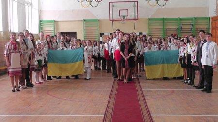 День української писемності та мови