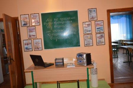 Обмін досвідом