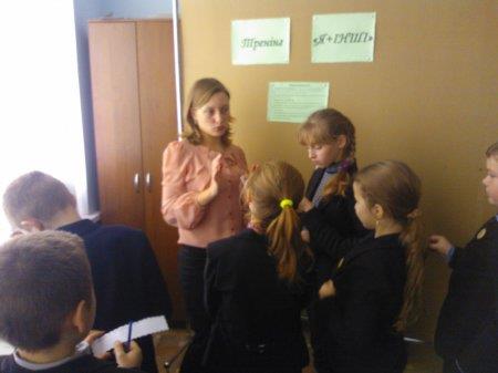 Тренінг «Я+інші»