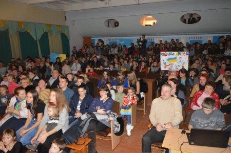 Свято дружби і співпраці