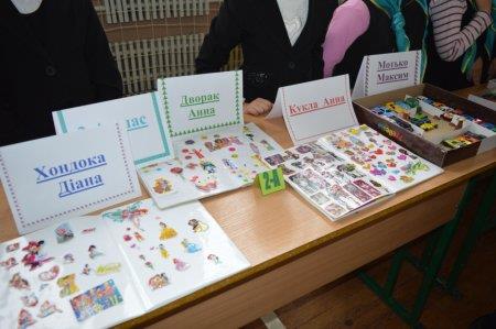 Я-колекціонер