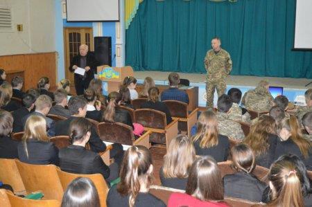 Профорієнтаційна зустріч
