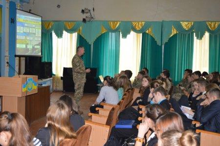 Профорієнтаційна зустріч