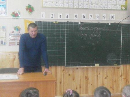 Тиждень правових знань