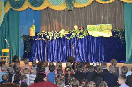 Відбулася прем'єра