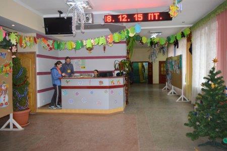 Новий рік 2016