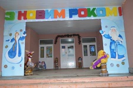 Підготовка до Нового року