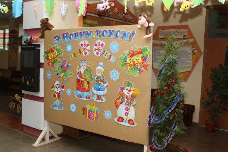 Підготовка до Нового року