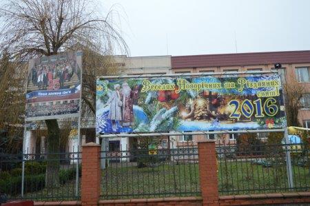 Підготовка до Нового року