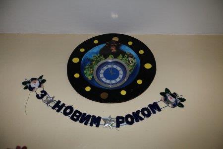 Підготовка до Нового року