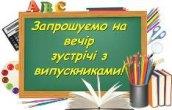 Оголошення