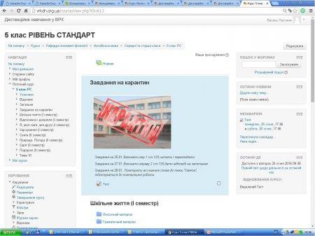 Працюємо творчо