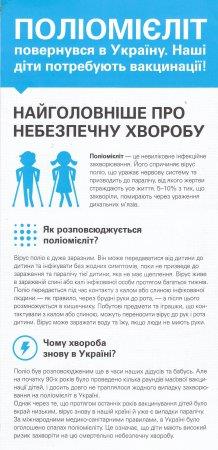 Пам`ятка