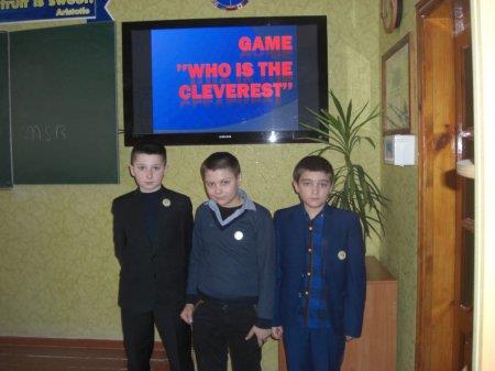 Вікторина "Найрозумніший"