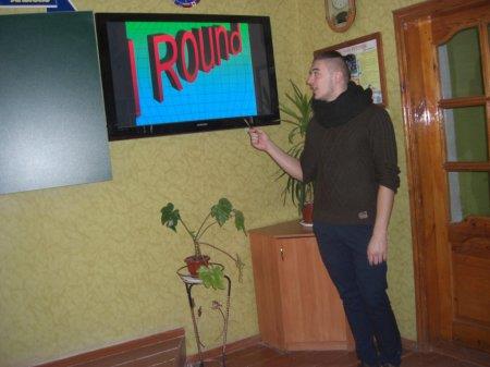 Вікторина "Найрозумніший"