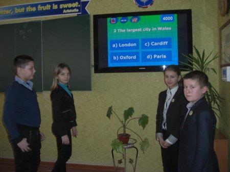 Вікторина "Найрозумніший"