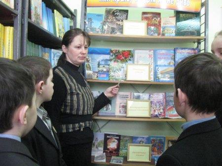 День інформації в бібліотеці
