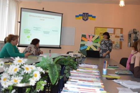 Майстер-клас вчителів початкових класів