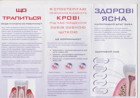 Медична служба колегіуму рекомендує