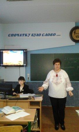 Міжнародний день рідної мови