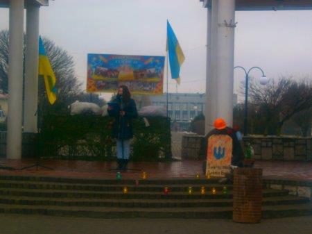 День пам'яті Героїв небесної сотні
