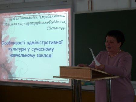 засіданні обласної творчої групи