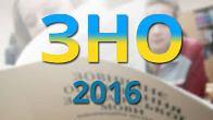 До уваги учнів 11-х класів