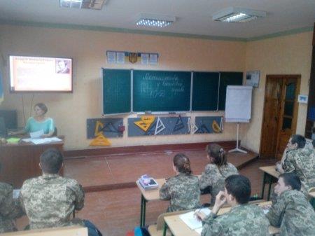 Тиждень фізико-математичних дисциплін Тиждень фізико-математичних дисциплін