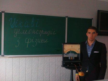 Тиждень фізико-математичних дисциплін Тиждень фізико-математичних дисциплін