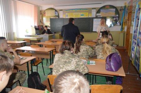 Профорієнтаційна зустріч