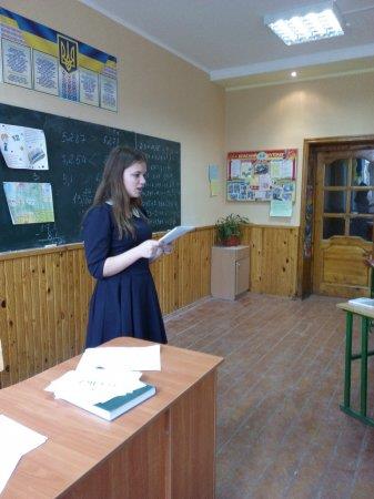 Тиждень фізико-математичних дисциплін Тиждень фізико-математичних дисциплін