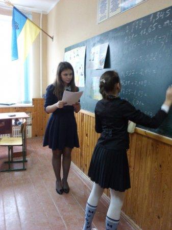 Тиждень фізико-математичних дисциплін Тиждень фізико-математичних дисциплін