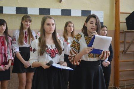 Тиждень української мови та літератури
