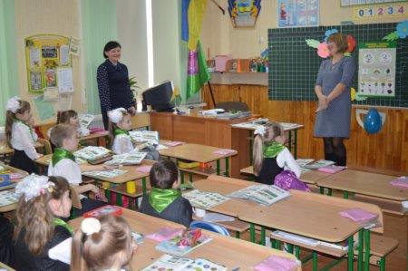 Батьківські дні у початковій школі