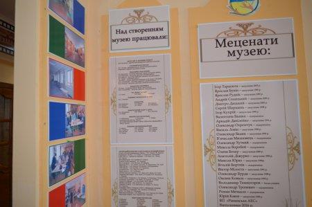 Відкриття Другої зали музею