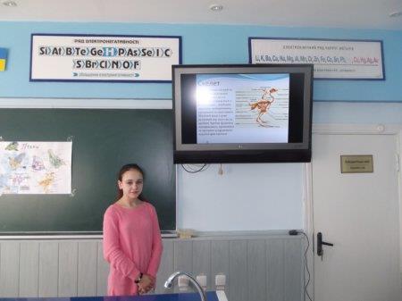Тиждень природничих дисциплін